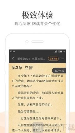 一分赛车app下载